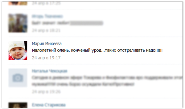 народная сеть Вконтакте